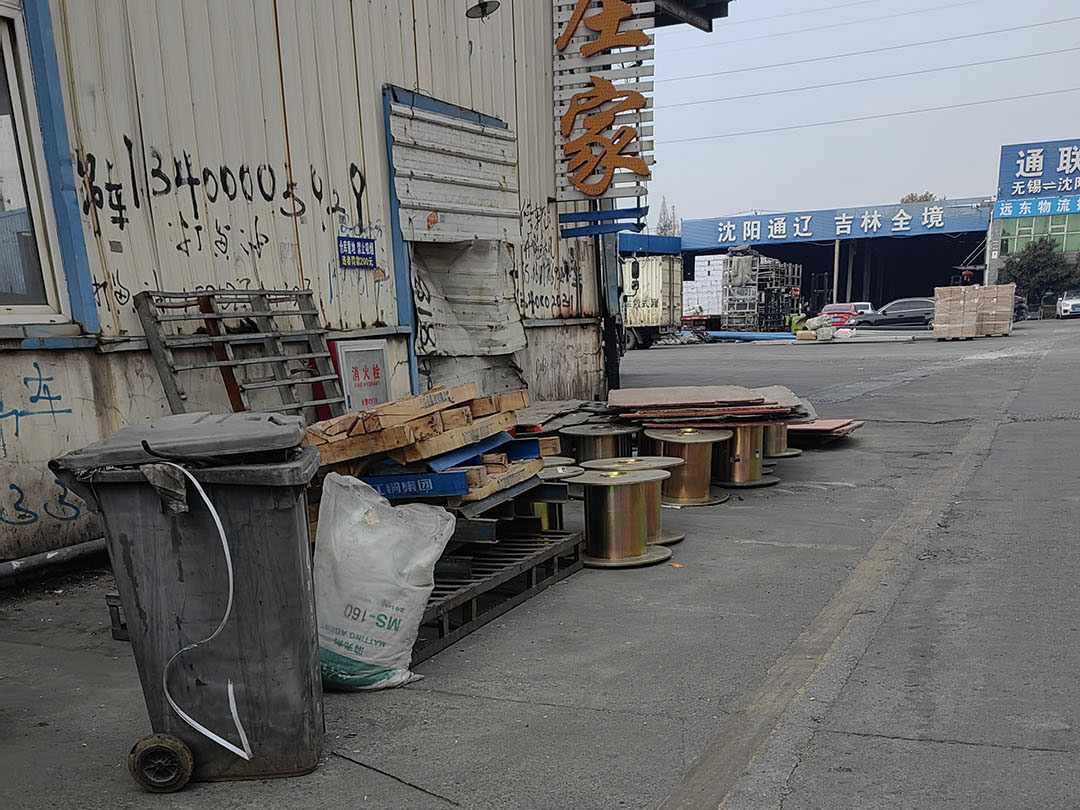 五指山物流公司